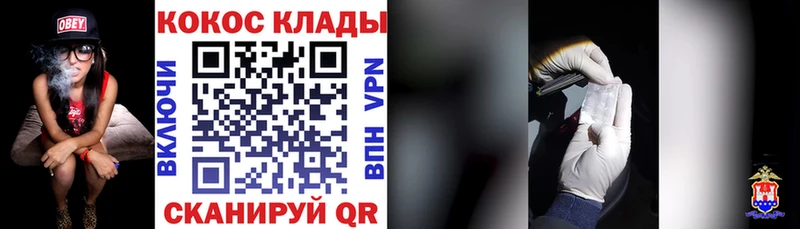 Кокаин Колумбийский  как найти   Старица 