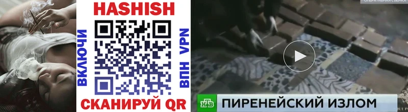 где купить   мориарти состав  ГАШИШ Изолятор  Старица 