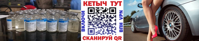 как найти   Старица  КЕТАМИН ketamine 