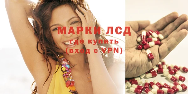 кристаллы Арсеньев