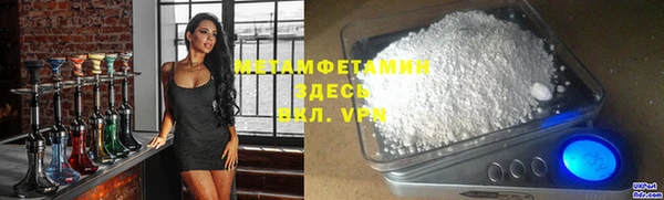 бошки Балабаново