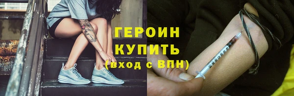 героин Баксан