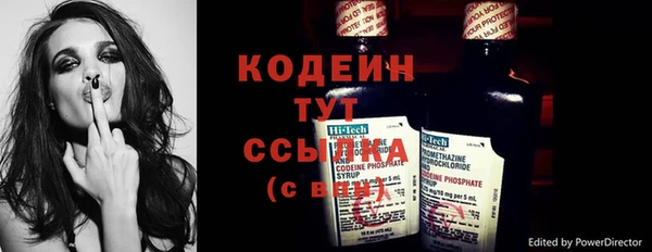 бошки Балабаново