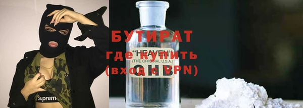 а пвп мука Балахна