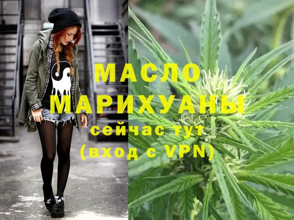 а пвп мука Балахна