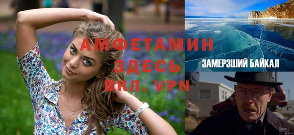 бошки Балабаново