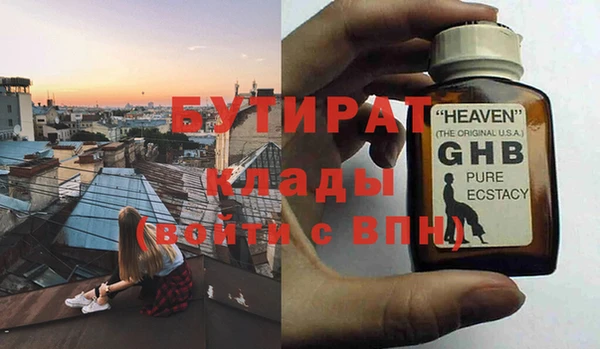 а пвп мука Балахна