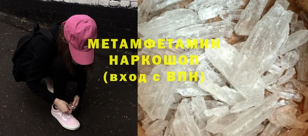 бошки Балабаново