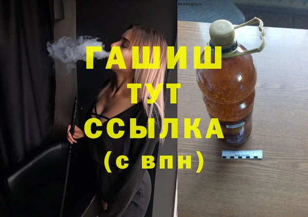 а пвп мука Балахна