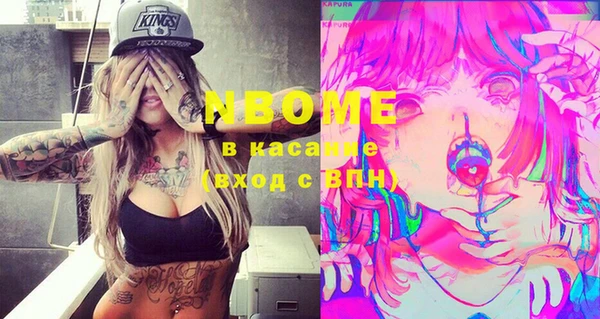 бошки Балабаново