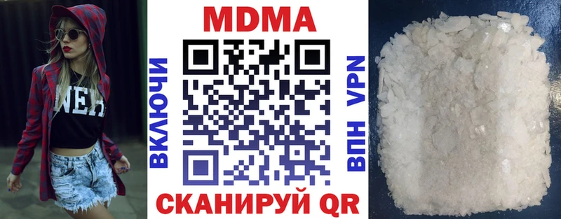 мориарти Telegram  Старица  MDMA молли 
