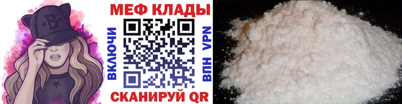 что такое   Старица  МЯУ-МЯУ 4 MMC 