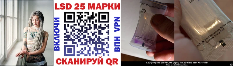 Марки N-bome 1,5мг  Старица 