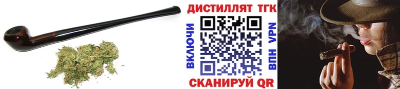 Дистиллят ТГК жижа  Старица 