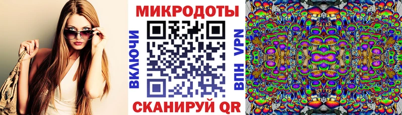 Галлюциногенные грибы Magic Shrooms  Старица 